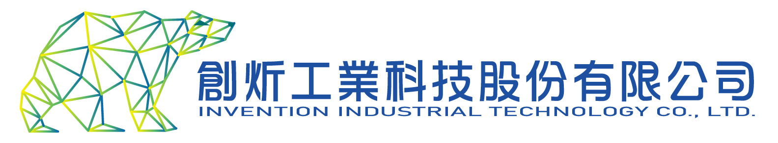 創炘工業科技股份有限公司