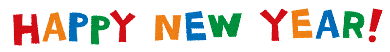happynewyear_3.png